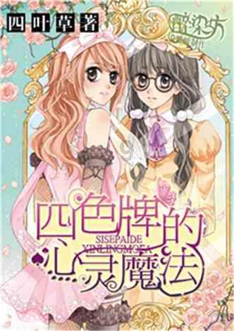 海天零添加酱油烹制出的清热润肺荸荠炒百合