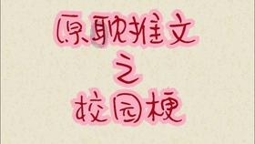 属牛的九月初九生是什么星座游戏画面