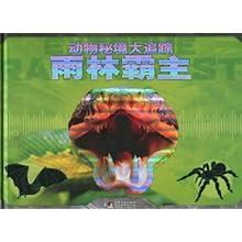 武则天为什么怕猫？游戏画面