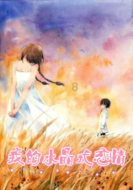 地狱潜者