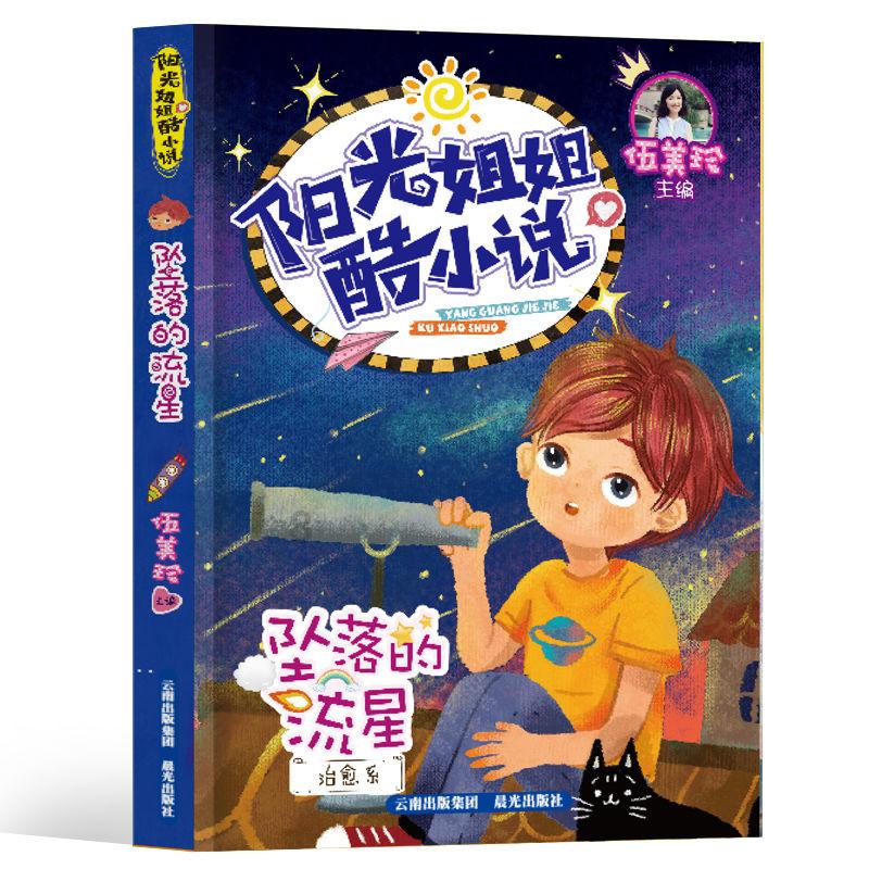 一个女生，挺漂亮，以前我认为她只会卖萌，后来慢慢接触发现，她会做饭，生活上懂得挺多，挺自立的一个女游戏画面