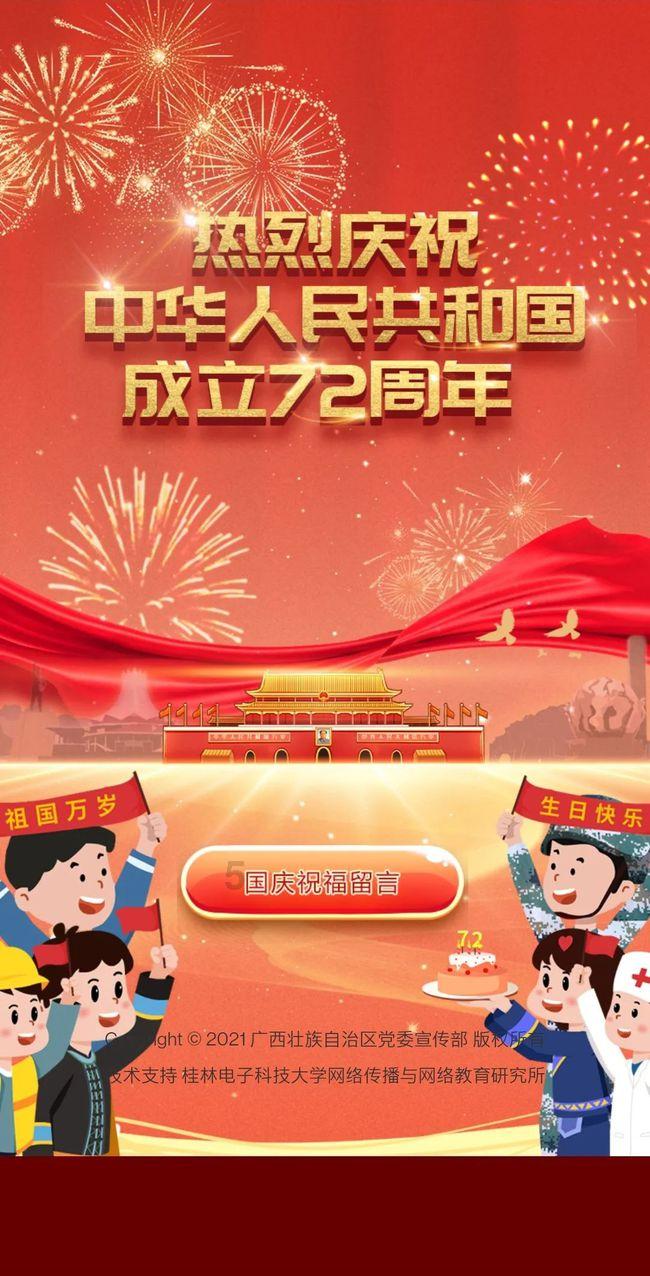 龙山县教体系统组织开展中青班培训