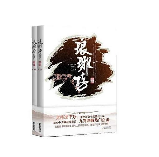 武则天为什么怕猫？游戏画面