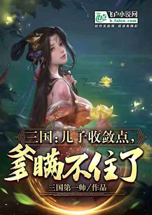 逃离白鸽之森