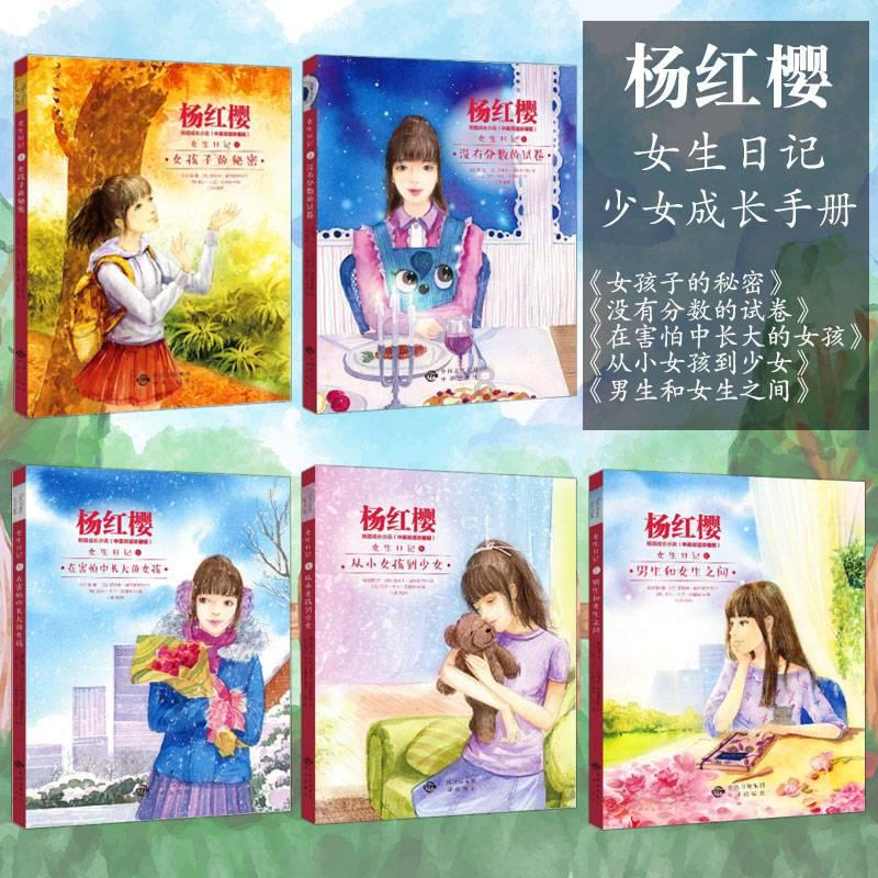 我都知道是你搞得鬼怎么回复她？游戏画面